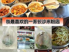 -星粉面大王城(德馨园店)