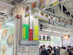 -陈根记大牌档