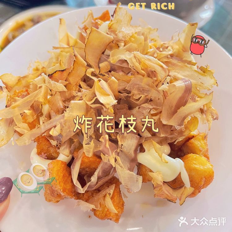 天津探店|撸羊毛啦~💰10元一碗肉燥饭❗️