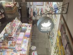 -猫的天空之城概念书店(苏州平江店)