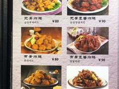-高基五春川炒鸡排 韩国料理(威海总店)