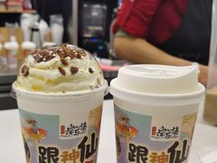 -茶理宜世(岭南站NOVA店)