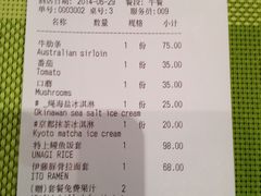-伊藤ITO(侨福芳草地购物中心店)