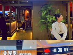 -北京华联购物中心(天通苑店)