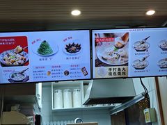 -手劲鱼丸馄饨铺(哈一百店)