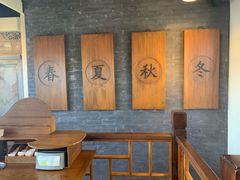 -星巴克臻选(北京前门大街店)