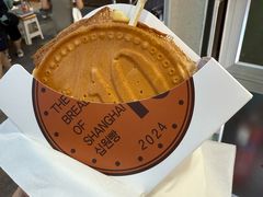 -旺清进洞米肠汤