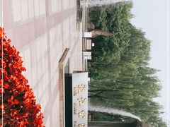-温江公园