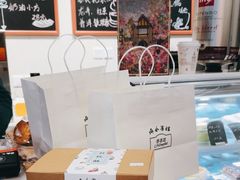 -梦菲思饼屋(瑞金宾馆店)
