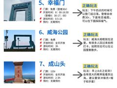 -幸福门