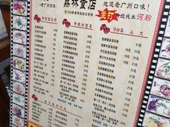 -荔林食店(西华路店)