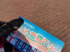 -欢乐水魔方水世界