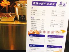 -鹿港小镇(霄云店)