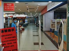 -创新书店(明珠广场店)