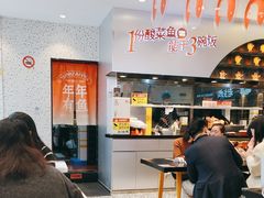 -鱼你在一起(虹口星荟中心店)