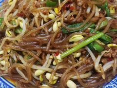 豆芽炒粉条-小清花粥铺(青年南街店)