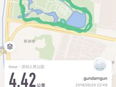 -人民公园(罗湖区)