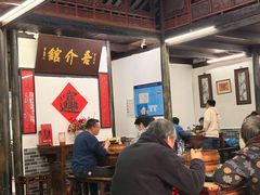 -吾介小籠館