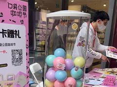 -广州保利时光里(建设大马路店)