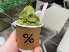 -% Arabica阿拉比卡咖啡(前滩太古里店)