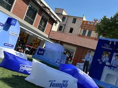 -Money Shops(愚园路店)