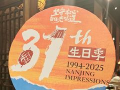 -南京大牌档(之心城店)