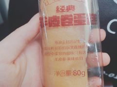 -一鸣真鲜奶吧(温州南站店)