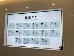 -北京地坛口腔门诊部