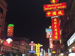 -唐人街(耀华力路)