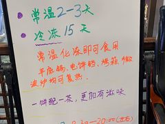-赵记素斋·绿豆馅饼(钟楼小区店)