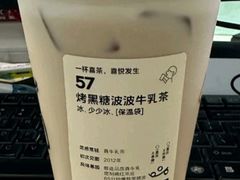 -喜茶(广州东方宝泰店)