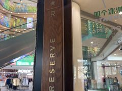 -星巴克臻选(北京富力家园店)