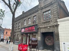 -中华巴洛克风情街