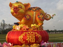 -万绿园