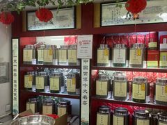 -张一元(新街口店)