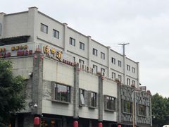 -味可道美食坊(福基路店)