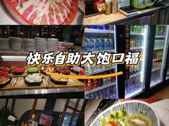 -火炉火自助餐(西直门凯德MALL店)
