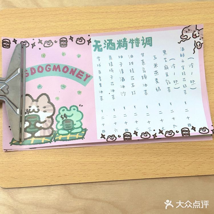 江南西新开的……好可爱啊