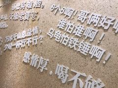 包房-后宫私房菜(汇客美食娱乐广场店)