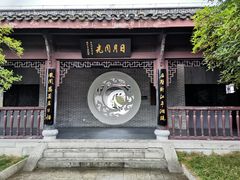 -屈原故里文化旅游区