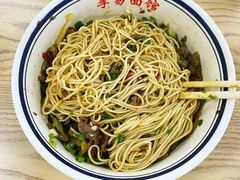 -李易面馆(树木岭店)