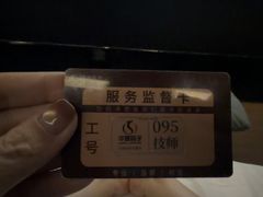 -华夏良子·足道SPA艾灸(金皇大厦店)