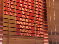 -功德林(南京西路店)