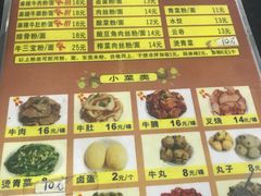 菜单-龙记桂林米粉店(书城路店)