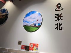 -天源居餐厅·地方特色菜(张北店)