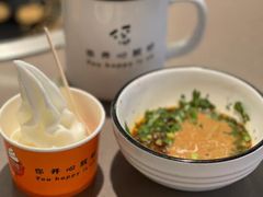 -怂火锅厂(海口国贸店)