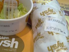 -艾薯夫妇Aysh(福田星河COCOPark店)