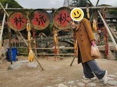 -林坑古村落