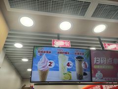 -蜜雪冰城(建设路店)