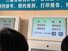 -天津市第三中心医院